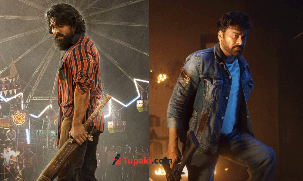 Chiru and Charan Save Industry with Unbeatable Records
