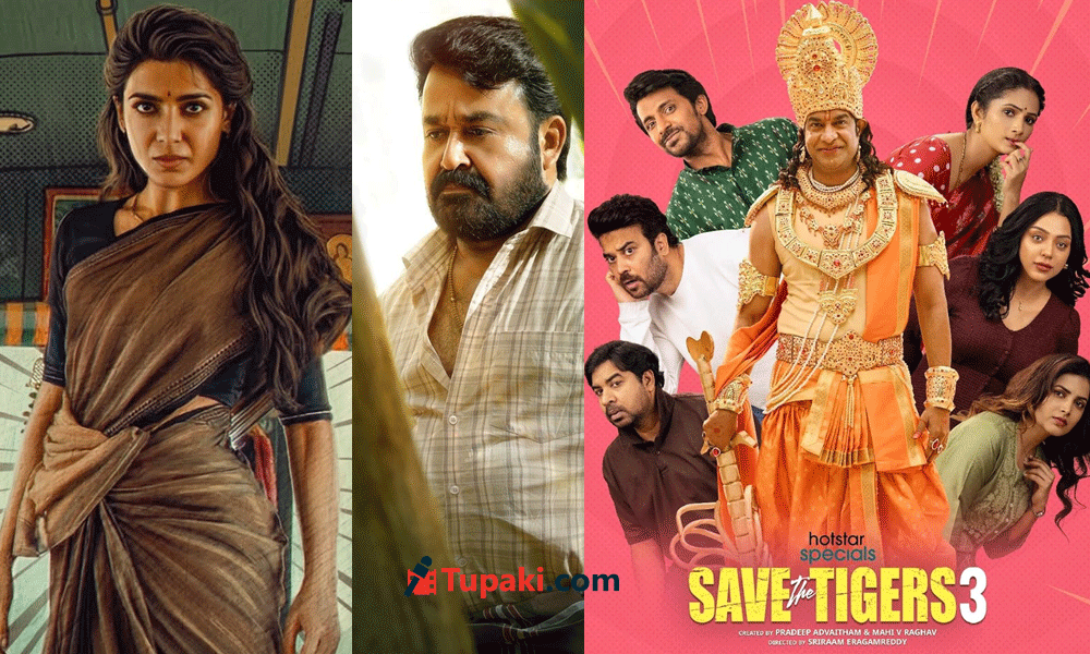 ఈ వీక్ ఎంటర్టైన్మెంట్ ఫుల్.. థియేటర్స్‌లో జోష్, ఓటీటీలో థ్రిల్!