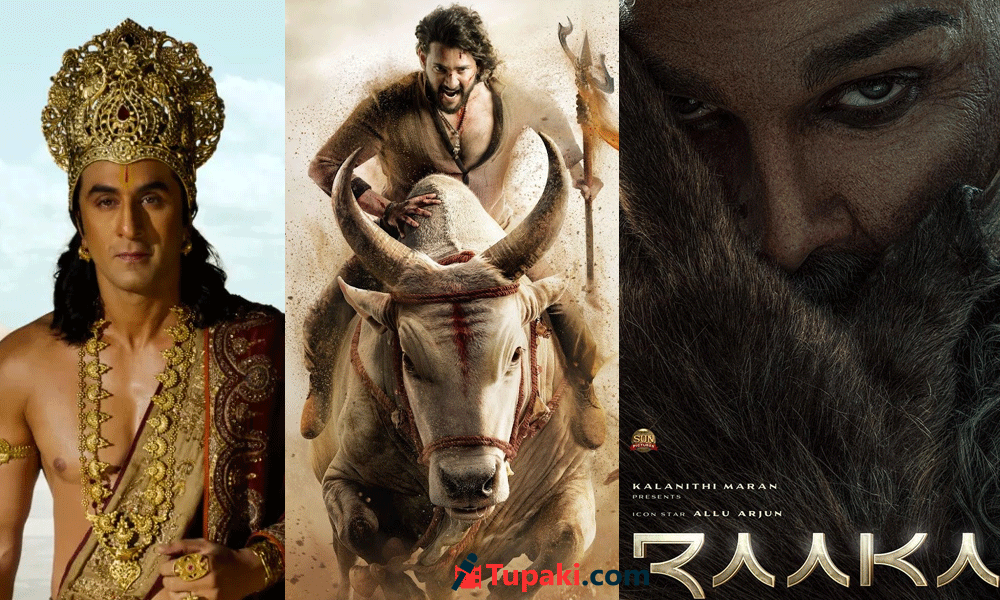 Upcoming Big-Budget Films: Quite Bigger Budget