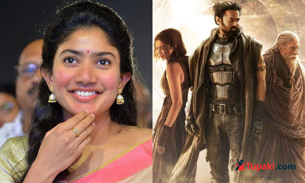 కల్కి సీక్వెల్.. సాయిపల్లవి కాకపోతే మరెవరు?