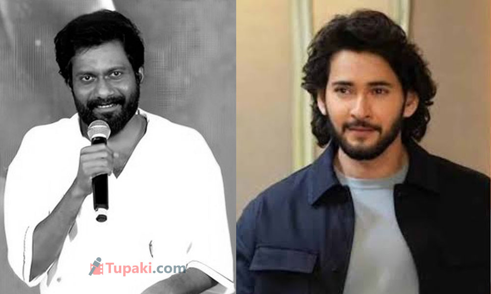 మహేష్ బాబు-బుచ్చి బాబు కాంబోపై ఫ్యాన్స్‌ వ్యతిరేకతకు కారణాలు!