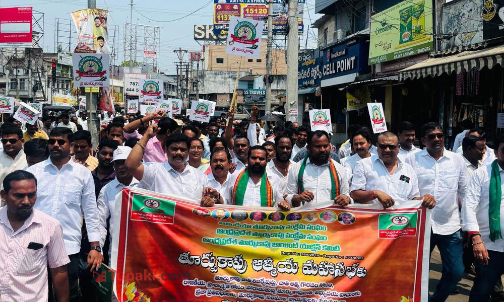 పట్టు బిగిస్తున్న తూర్పు కాపులు !