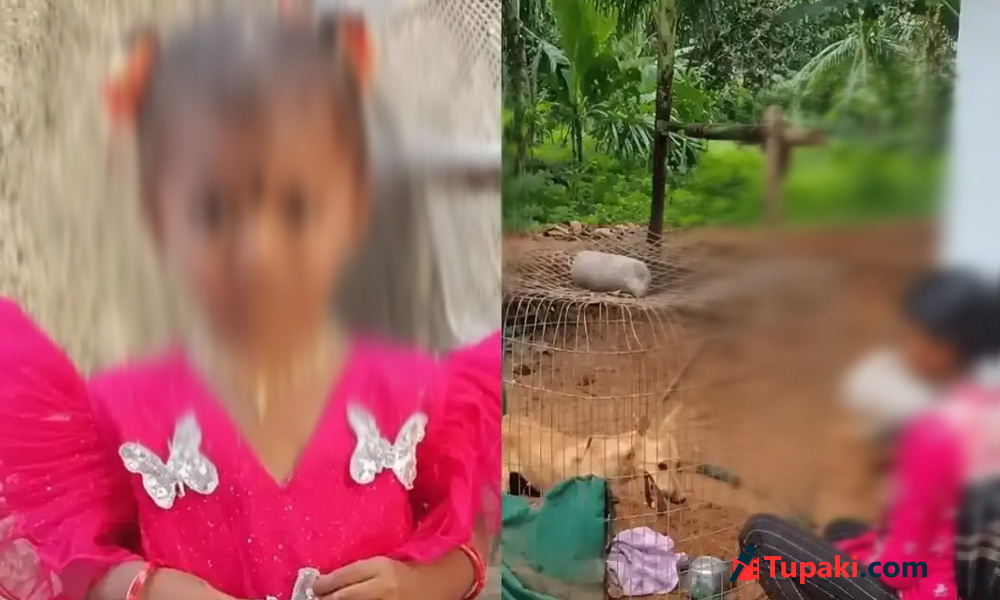 Kakinada Girl Child Case: What’s Happening Now?