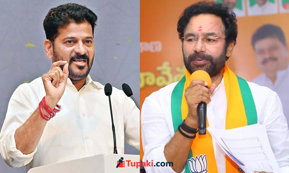 సీఎం రేవంత్ ఆరోపణ.. కిషన్ రెడ్డి కౌంటర్ ఏంటి? సీఎం రేవంత్ ఆరోపణ.. కిషన్ రెడ్డి కౌంటర్ ఏంటి?