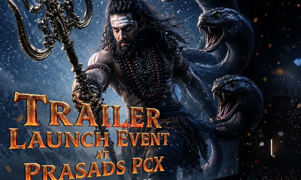 Nagabandham Trailer Launch Event Set for June 19 at Prasads PCX