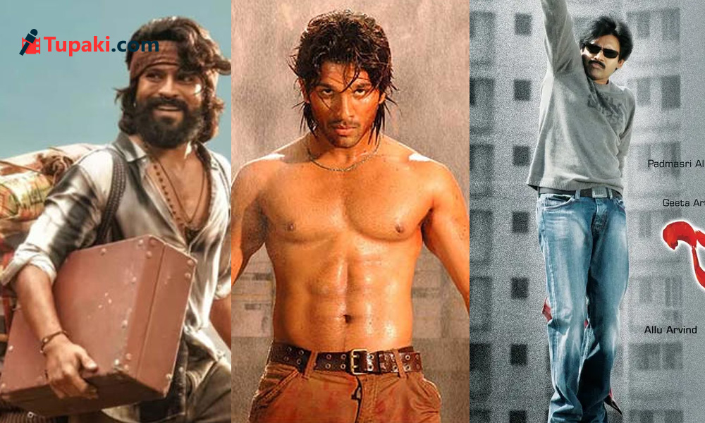 బాక్సాఫీస్ కోసం మార్పులు.. రిలీజ్ తర్వాత కొత్త సీన్స్ జోడించిన సినిమాలు