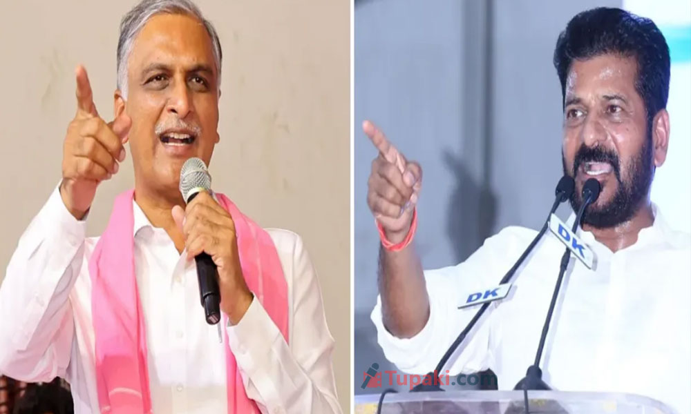 సీఎం రేవంత్ ఎత్తు మాట హరీశ్ ను బాగా తగులుతుందా?