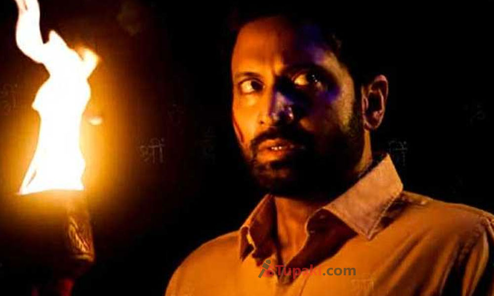 Mahendragiri Varahi Teaser Garners Spectacular Response