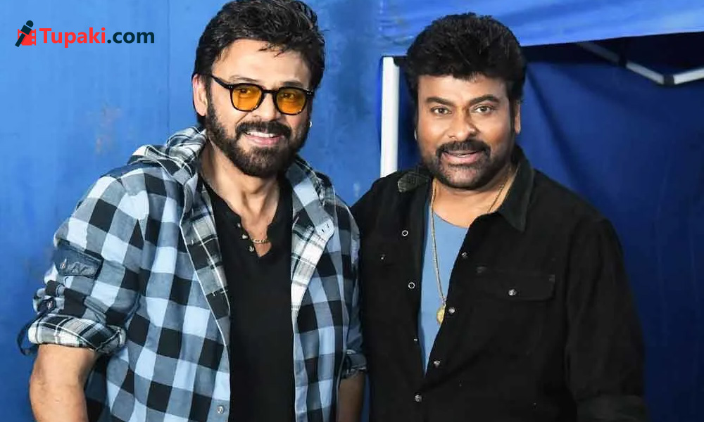 Chiru-Venky Will Say Hello Before Also