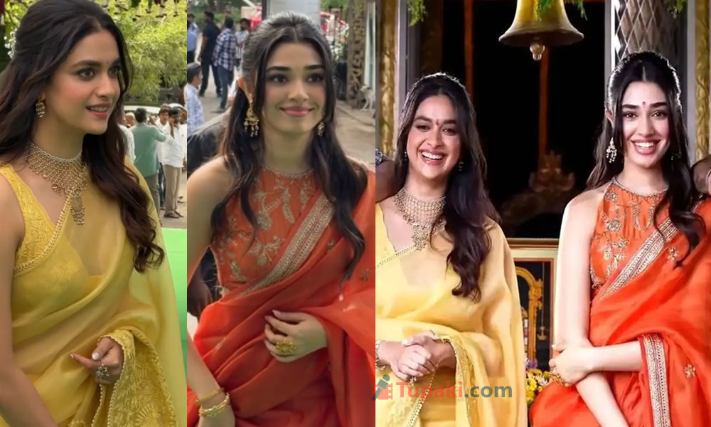 కీర్తి - కృతి.. కొత్త చర్చేంటి?