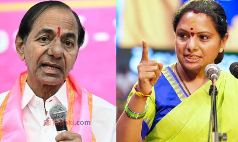 కారు దిగిన కవితక్క.. తండ్రి కేసీఆర్ కే ‘రివర్స్’ ఆఫర్ ఇచ్చింది..