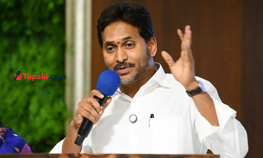 ఓటమి నుంచి జగన్ నేర్చుకుంటున్నారా ?