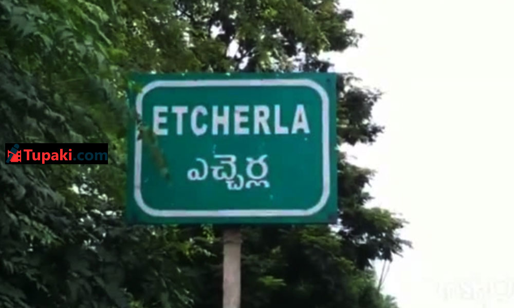 ఎచ్చెర్ల సీటుకు టీడీపీలో   కొత్త పోటీ ?