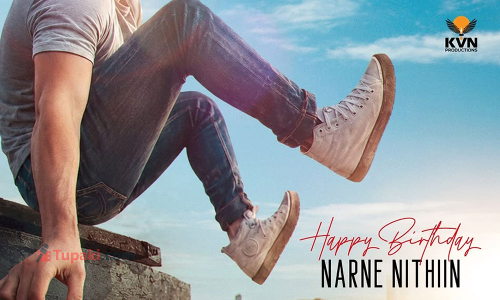 Narne Nithiin and KVN unite for a youthful entertainer