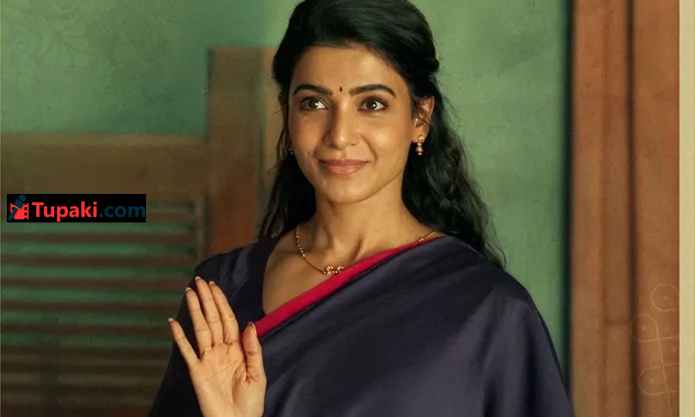 ఓటీటీ పార్ట్నర్ ఫిక్స్ చేసుకున్న మా ఇంటి బంగారం.. స్ట్రీమింగ్ ఎప్పుడంటే?
