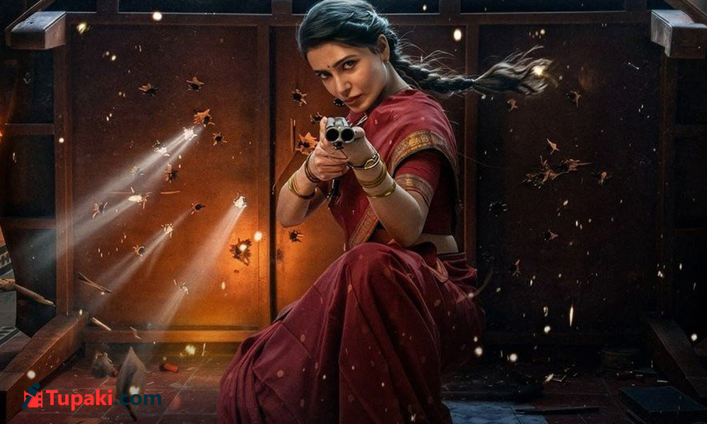 Movie Review: Maa Inti Bangaaram