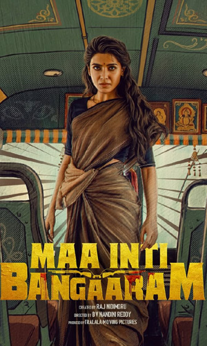Maa Inti Bangaaram