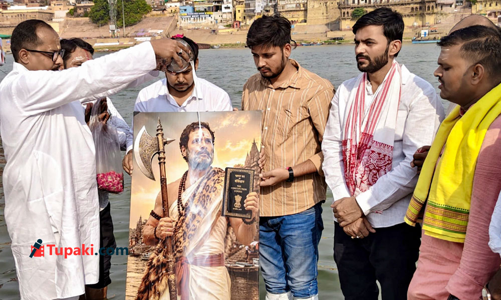 కాంగ్రెస్ పరశురాముడు.. రాహుల్ అవతారం వెనుక అసలు కథ ఏంటి?