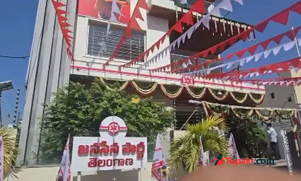 తెలంగాణలో జనసేన సరికొత్త ప్రస్థానం : మణికొండలో పార్టీ కార్యాలయం ప్రారంభం