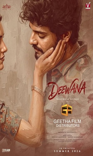 దీవానా దీవానా