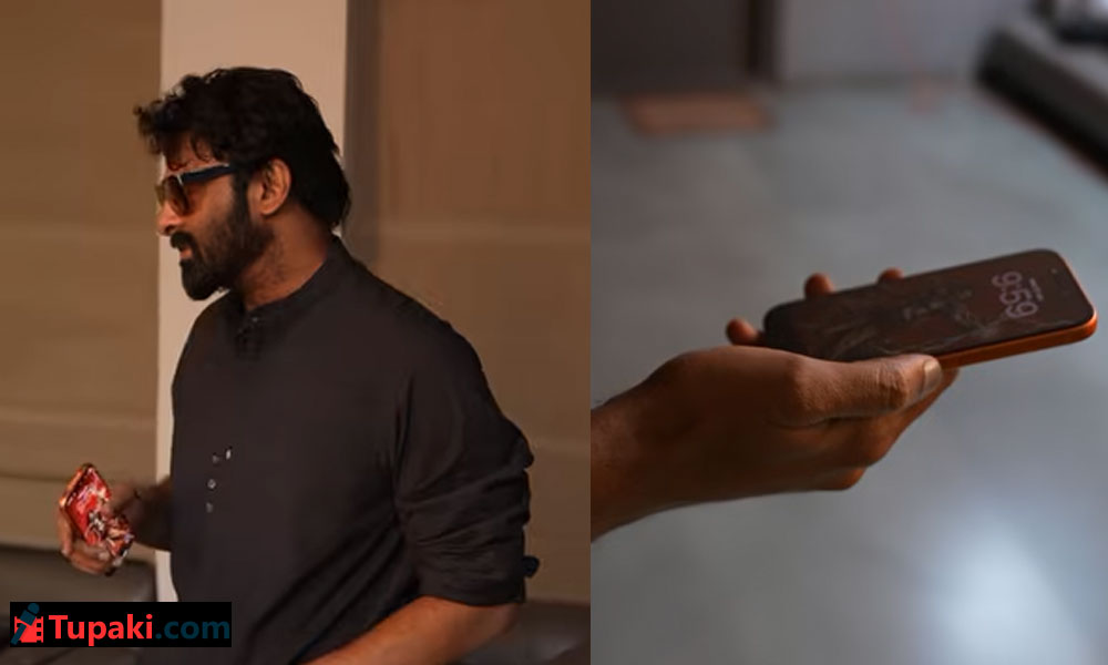 రెబల్ స్టార్ ప్రభాస్ మొబైల్ వాల్ పేపర్ ఏంటో తెలుసా?
