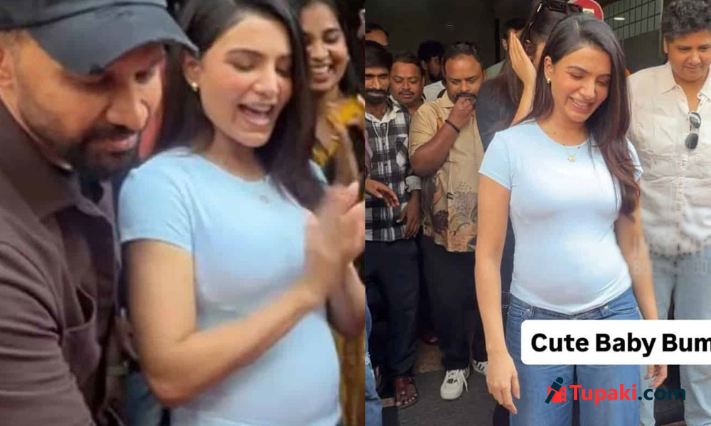 సమంత తల్లి కాబోతుందా? టాలీవుడ్‌లో షాకింగ్ బజ్!