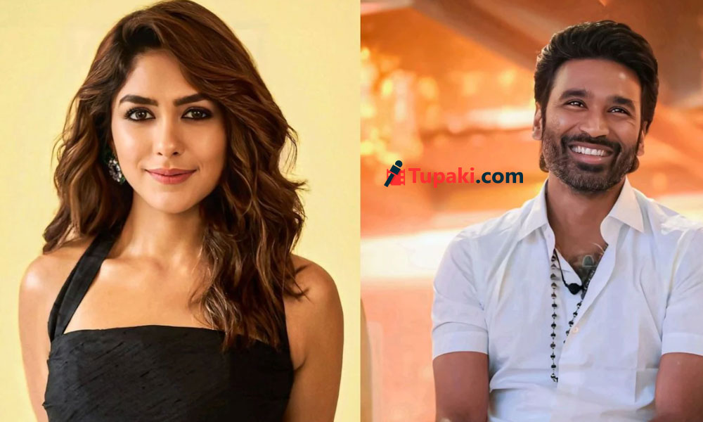 లవ్ లేకుండానే బ్రేకప్? ధనుష్–మృణాల్ స్టోరీ వైరల్!