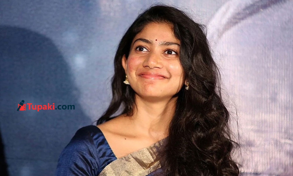 గుస‌గుస‌: సాయిప‌ల్ల‌విపై నేపో కిడ్స్- పిఆర్ కుట్ర‌లు!