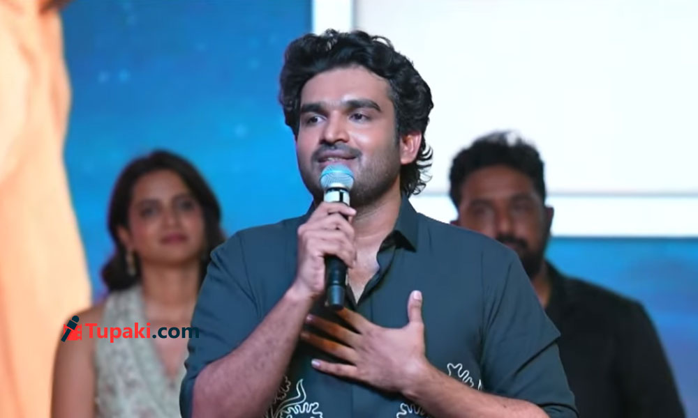 తిరుపతి ఈవెంట్ లో కిరణ్ అబ్బవరం స్పీచ్.. బ్లాక్ బస్టర్ గ్యారెంటీ అంటూ..