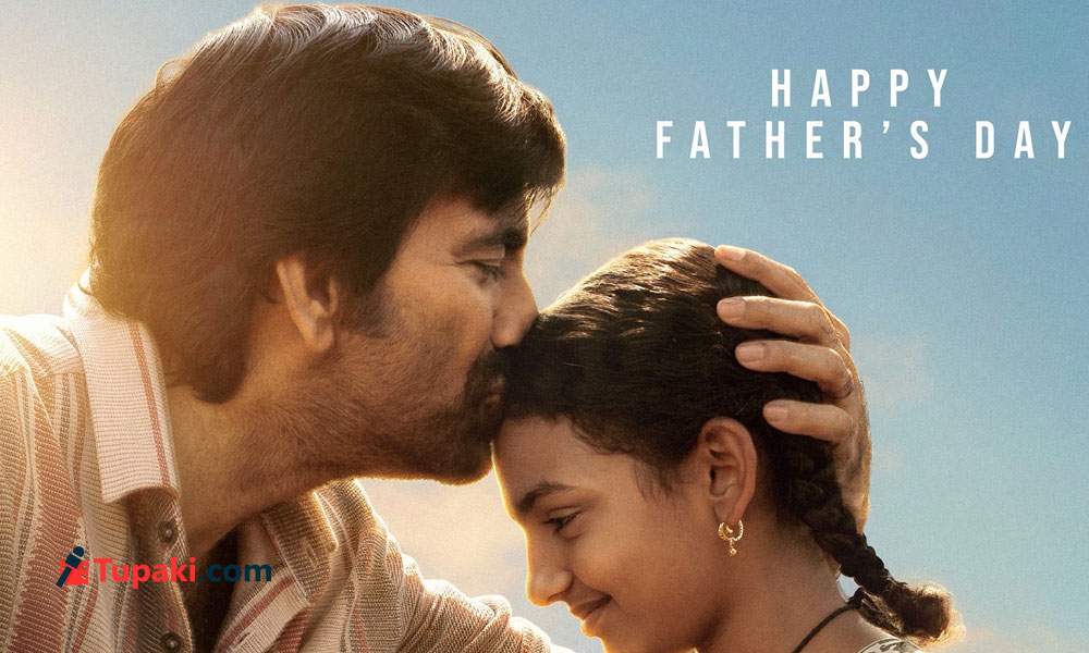 Ravi Teja’s Irumudi Celebrates Father’s Love on Fathers Day