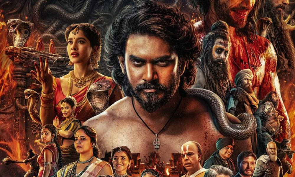 Nagabandham trailer attracts Blockbuster Response