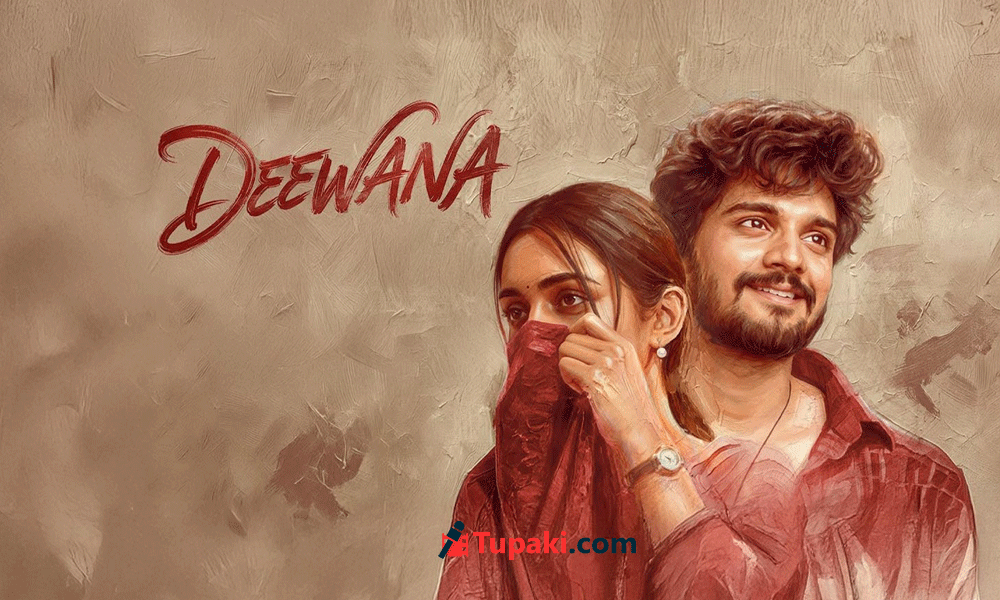 రెండో రోజూ ఫుల్ స్పీడ్ లో దీవాన.. మేకర్స్ ఫుల్ ఖుషీ!