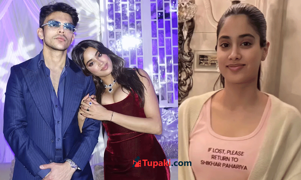 త‌ప్పిపోతే  నా ప్రియుడికి అప్ప‌జెప్పండి ప్లీజ్!