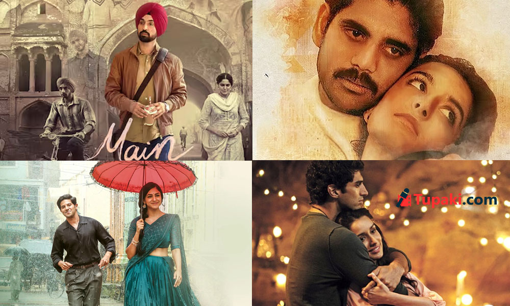 ఏం ఉందిలే అని పెద‌వి విరిచేశాక స్లో పాయిజన్‌లా ఎక్కిన ప్రేమ‌క‌థా చిత్రాలు!