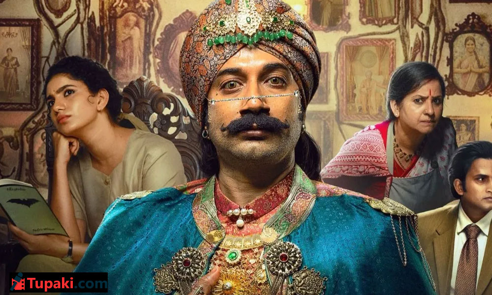 Rao Bahadur Gets a Big OTT Deal Before Release