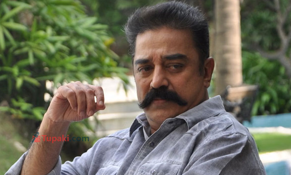 యంగ్ డైరెక్ట‌ర్ల‌ను వ‌ద‌లని కమల్.. మరో టాలెంట్ కు అండ!