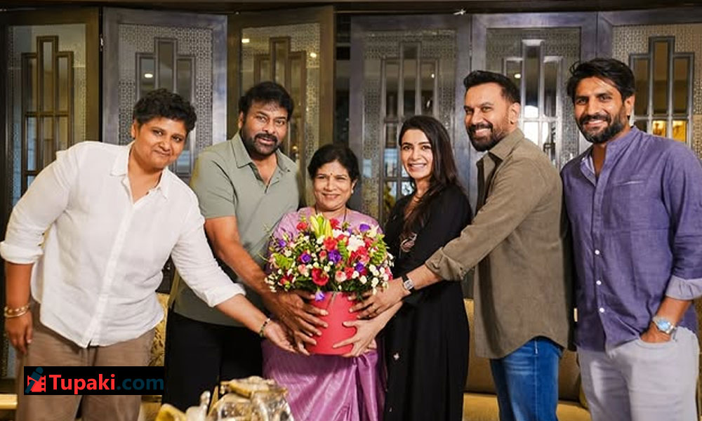 చిరు ఇంట్లో మా ఇంటి బంగారం.. నందిని రెడ్డి డ్రీమ్ ఫుల్ ఫిల్!