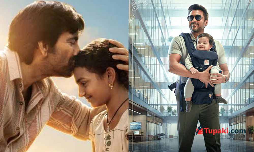 టాలీవుడ్‌లో సరికొత్తగా నాన్న ఎమోషన్!