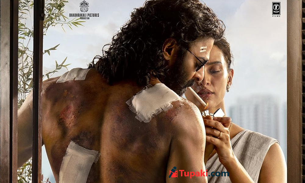 టైటిల్ వివాదం: మేం కేసు వేస్తే ప్ర‌భాస్ స్పిరిట్ రిలీజ‌వ్వ‌దు!