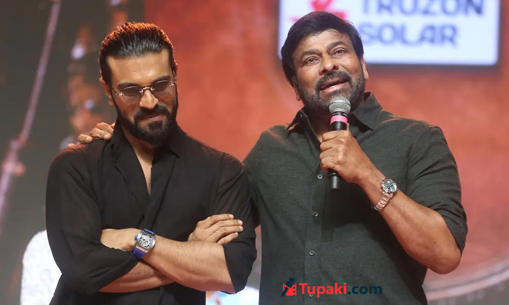 చరణ్ యాక్టింగ్ చూసి గర్వపడుతున్నా.. చిరు ఇంట్రెస్టింగ్ కామెంట్స్