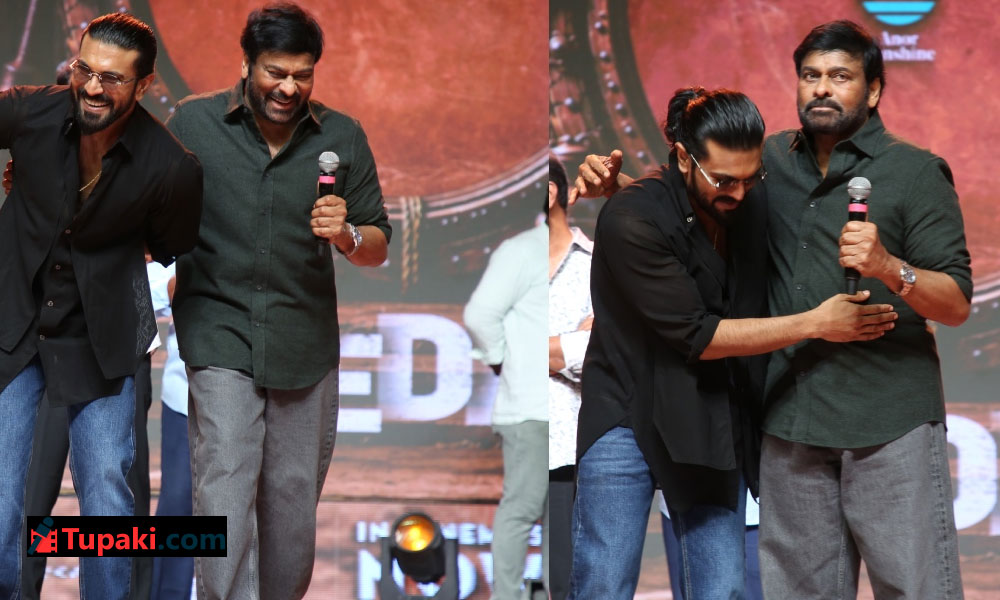 వీడియో: వేదిక‌పై చిరు-చ‌ర‌ణ్ రేర్ ఫ‌న్నీ మూవ్‌మెంట్