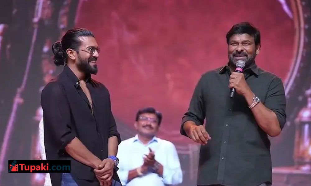 చ‌ర‌ణ్ - న్యూ ఏజ్ మెగాస్టార్ బిరుదుపై చిరు ఎమోష‌న‌ల్!