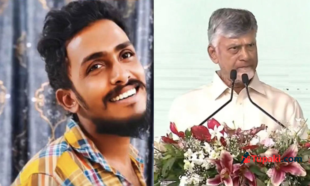 విజయవాడ సాయికృష్ణ కేసు.. చంద్రబాబు ఫస్ట్ రియాక్షన్