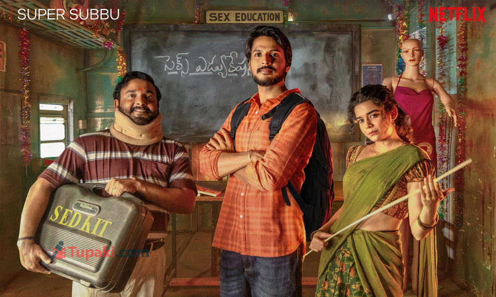 Sundeep Kishans Super Subbu Trailer Promises Fun and Chaos