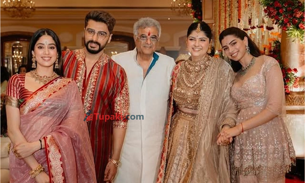 పంజాబీ యువ‌కుడితో అన్షులా పెళ్లి.. క‌పూర్ త్రీరోజెస్ సంద‌డే సంద‌డి