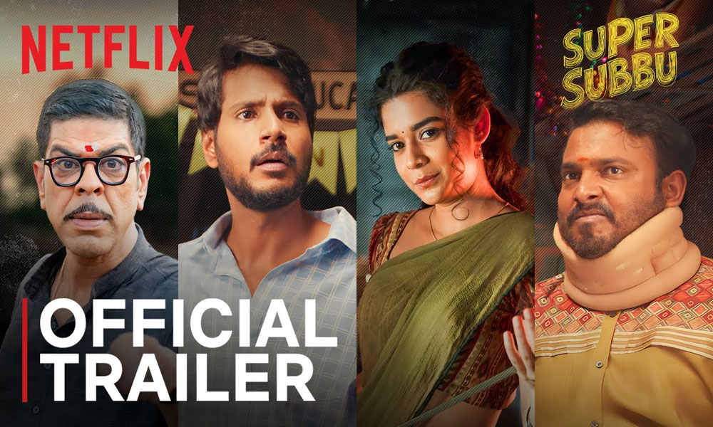 నెట్ ఫ్లిక్స్ ఫస్ట్ తెలుగు సిరీస్ ట్రైలర్.. సందీప్ సూపర్ సుబ్బు ఎక్కేలా కనిపిస్తోందే..