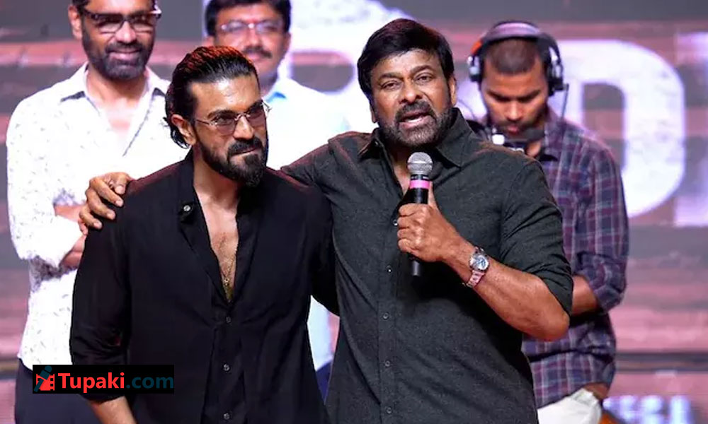ట్రెండీ టాక్: చ‌ర‌ణ్‌కి ఆరోజు- ఈరోజు ఎప్పుడూ చిరు వెన‌కేనా?!