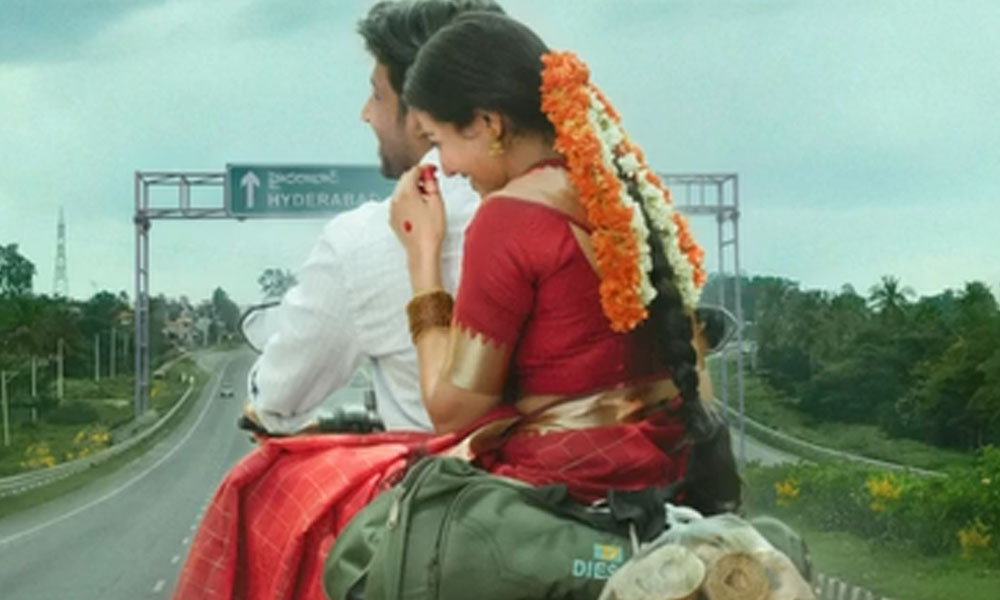ఇడుపు కాయితం.. అందమైన జంటలో ట్విస్ట్ ఏంటి?