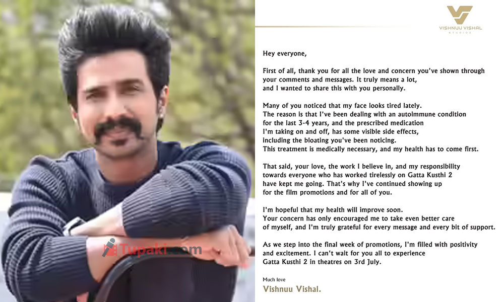 అలాంటి జబ్బుతో బాధపడుతున్న ప్రముఖ హీరో.. ఎట్టకేలకు క్లారిటీ!