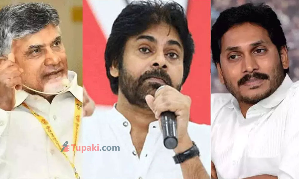 బాబు పవన్ జగన్... దాని కోసమే సెర్చింగ్ !